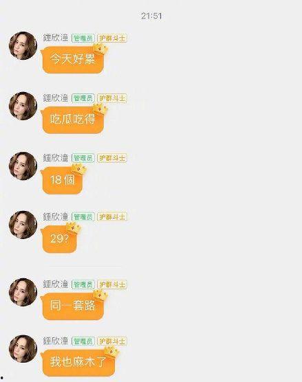 娱乐吃瓜可信吗是真的吗,可信度与真相大揭秘