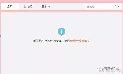 搜索娱乐吃瓜直播,娱乐吃瓜背后的直播生态
