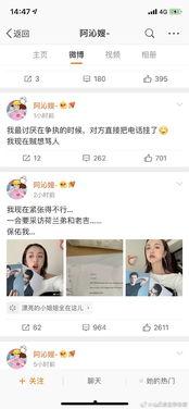 娱乐圈吃瓜400pdf,400页PDF深度解析吃瓜真相