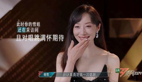 娱乐吃瓜酱浪姐,娱乐吃瓜酱带你揭秘娱乐圈的“浪姐”传奇