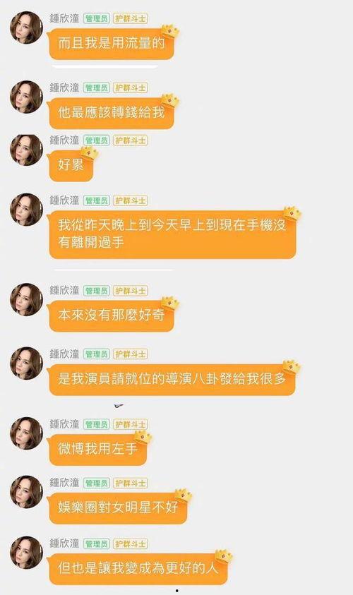 娱乐吃瓜酱考研复试,娱乐吃瓜酱带你揭秘考研复试那些事儿