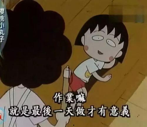 娱乐吃瓜酱最温暖的文案