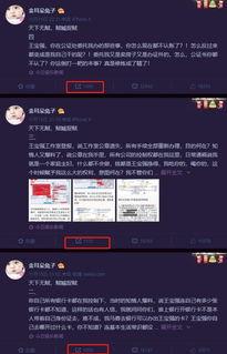 吃瓜娱乐账号,吃瓜账号带你探秘明星生活