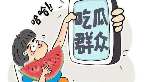 吃瓜全娱乐的作品,揭秘娱乐圈幕后故事，带你领略明星真实生活