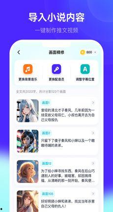 娱乐吃瓜推文小说在线阅读,吃瓜群众逆袭记
