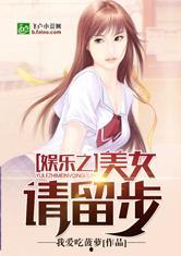 娱乐吃瓜丫头小说,吃瓜丫头逆袭记