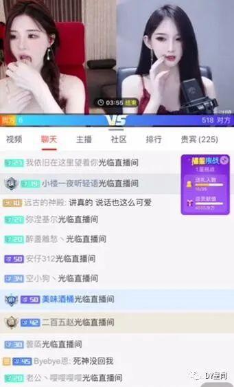娱乐主播直播间吃瓜事件,主播直播间吃瓜事件引发热议