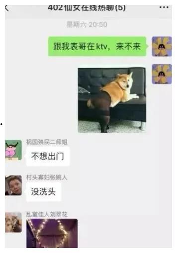 娱乐吃瓜酱男生私底下聊天,揭秘！娱乐吃瓜酱男生私聊背后的趣味瞬间