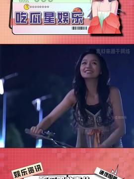 娱乐吃瓜酱同款声音,揭秘娱乐圈幕后故事