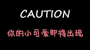 娱乐吃瓜酱翻车,揭秘幕后真相