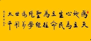 娱乐吃瓜酱名人名言,名人名言中的智慧火花