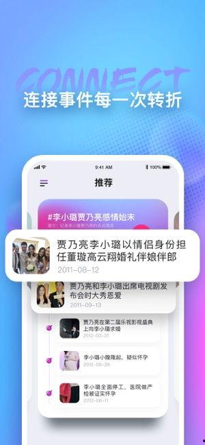 看娱乐圈吃瓜用什么软件,揭秘热门软件，轻松掌握明星动态