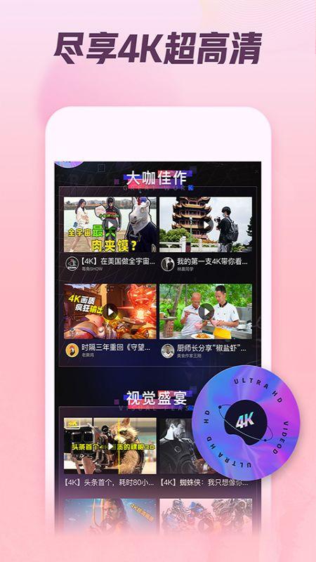 娱乐吃瓜酱视频素材网站,热门视频素材网站深度解析