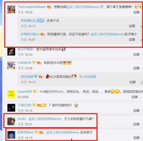 娱乐吃瓜酱视频素材网站,热门视频素材网站深度解析