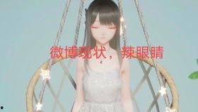 娱乐圈吃瓜的代称,揭秘明星幕后那些事儿