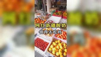 娱乐吃瓜55,揭秘娱乐圈幕后故事，带你领略明星真实生活