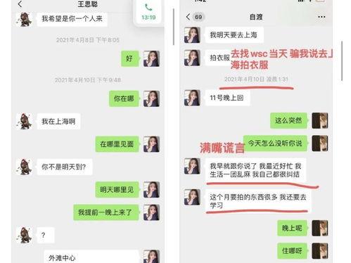 娱乐7185吃瓜网站,娱乐7185吃瓜网站独家爆料，明星幕后故事大公开
