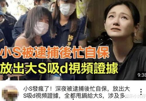 吃瓜群众娱乐圈视频,揭秘吃瓜群众视角下的热门视频幕后故事
