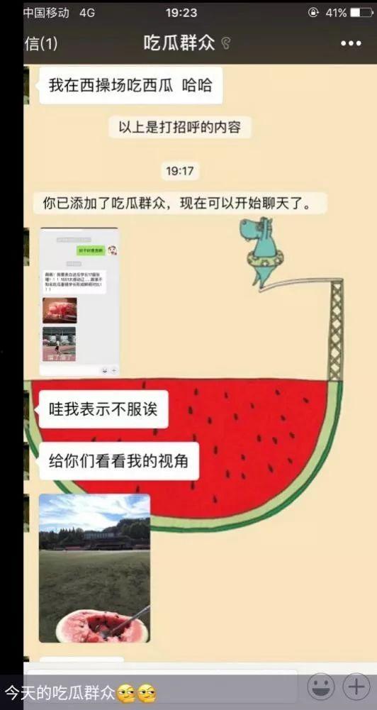 娱乐吃瓜君赚钱,揭秘网络红人如何轻松月入过万
