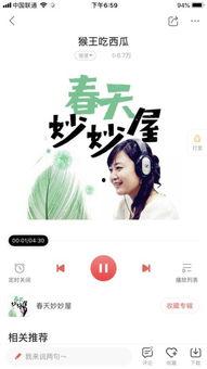 娱乐吃瓜视频背景音乐,揭秘娱乐吃瓜视频背后的音乐魅力