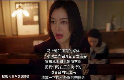 秦岚娱乐吃瓜,揭秘明星幕后吃瓜真相