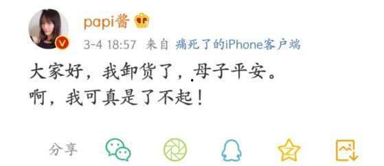 娱乐吃瓜酱的文案句子,揭秘娱乐圈那些鲜为人知的幕后故事