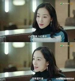 吃瓜娱乐圈小说穿现实,吃瓜群众变身现实巨星