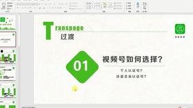 娱乐吃瓜账号怎么变现,揭秘网红变现全攻略