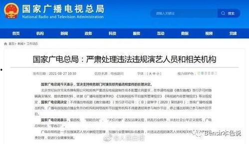 娱乐吃瓜文章在线阅读,明星幕后故事大曝光