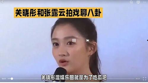 娱乐圈的八卦吃瓜