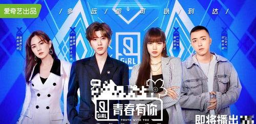 娱乐圈吃瓜回放