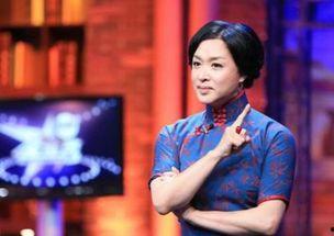 金星娱乐圈吃瓜