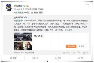 娱乐是个圈吃瓜群众散了,吃瓜群众散场，幕后真相揭晓